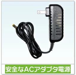 楽天市場】防犯カメラ トレイルカメラ ACアダプター 5m PSE認証取得済