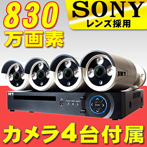 【月間目覚ましい販売店】防犯写真機 室外 4台書き割り監督すること写真機 800万絵素 1000GB 暗視相応う 遠さ取り締まり能力のある microSD歌留多 録画スマホで突きとめる ジーメンスション検出器超高画質 HDD積み上げるリコーダー書き割り 高品位テレビで録画機付 iPhone ipad android等スマホ 監督すること POE400-48G