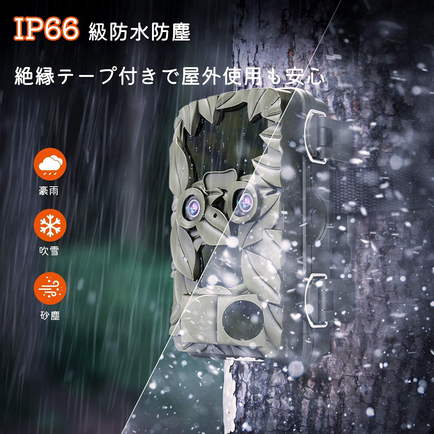 楽天市場】【楽天1位＋最大10倍P】送料無料！防犯カメラ 屋外 ワイヤレス トレイルカメラ 狩猟 電池式 小型 sdカード録画家庭用 上書き ケーブル  モニターセット モニター付き 録画機能付き 人感センサー 動体検知 監視カメラ 3600万画素 防水 防塵 フルハイビジョン 