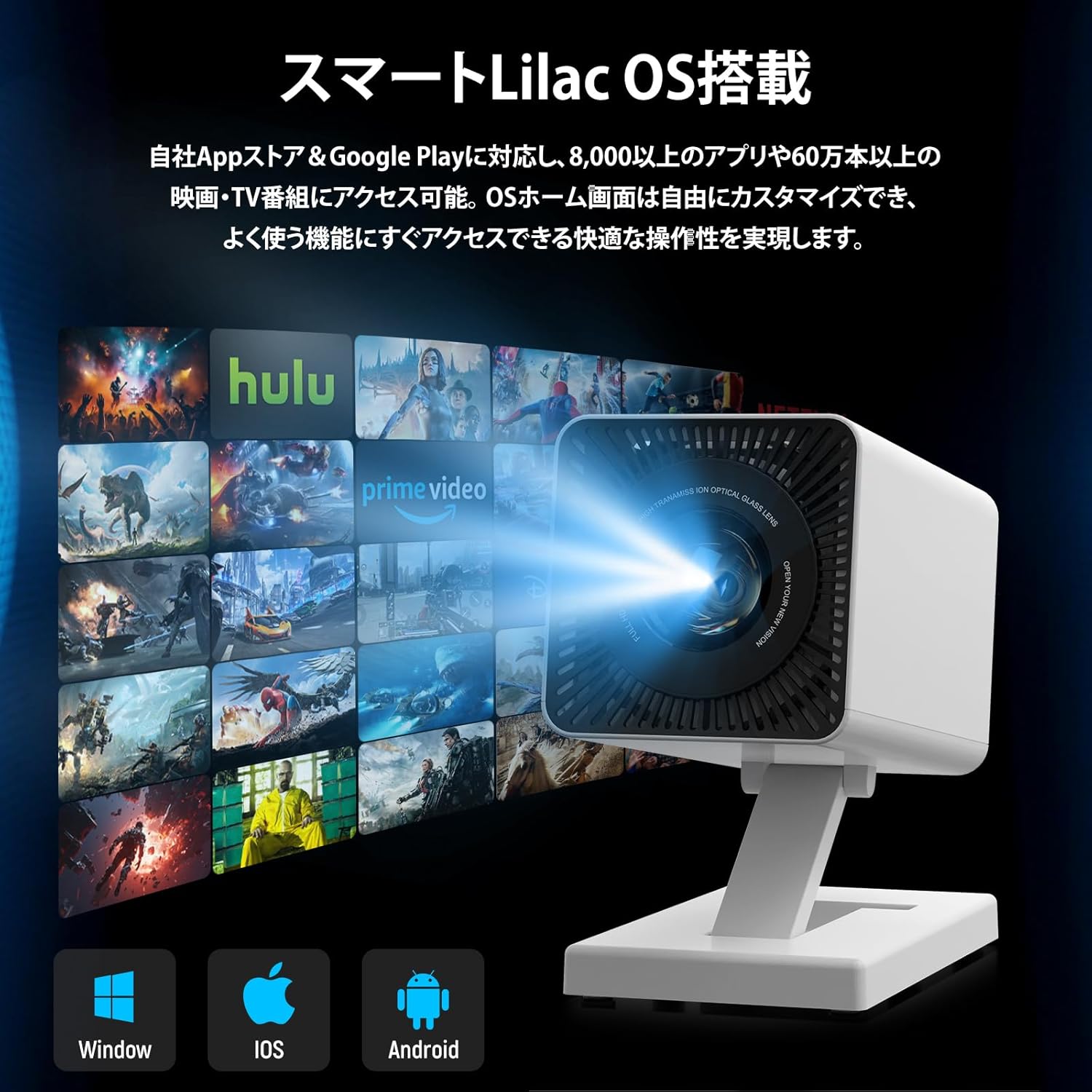 映写機 身寄り用 小型【Android TV・APP当て嵌める能力のある・4K相応う】 1080P相応う 高明快さ Wifi 6 Bluetooth5.4 内蔵金棒引き 照明ランプ一体型 軽さ 自動小銃台形手を加える 上昇限度投掛ける 防塵 静音 短距離投掛ける 180°回転させる パソコン/なおなお書き5/Switch/FireTV Stick/ヴィデオディスク/USBなど相応う