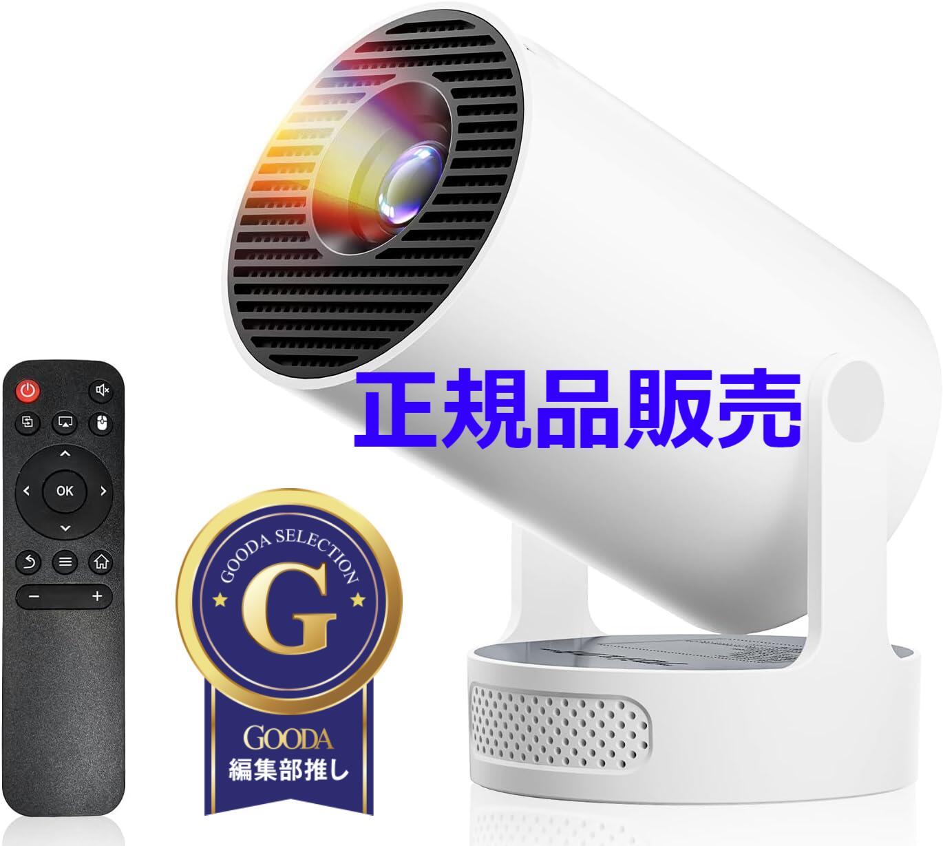 楽天市場】Philoent プロジェクター 家庭用 超小型 2025アップグレード