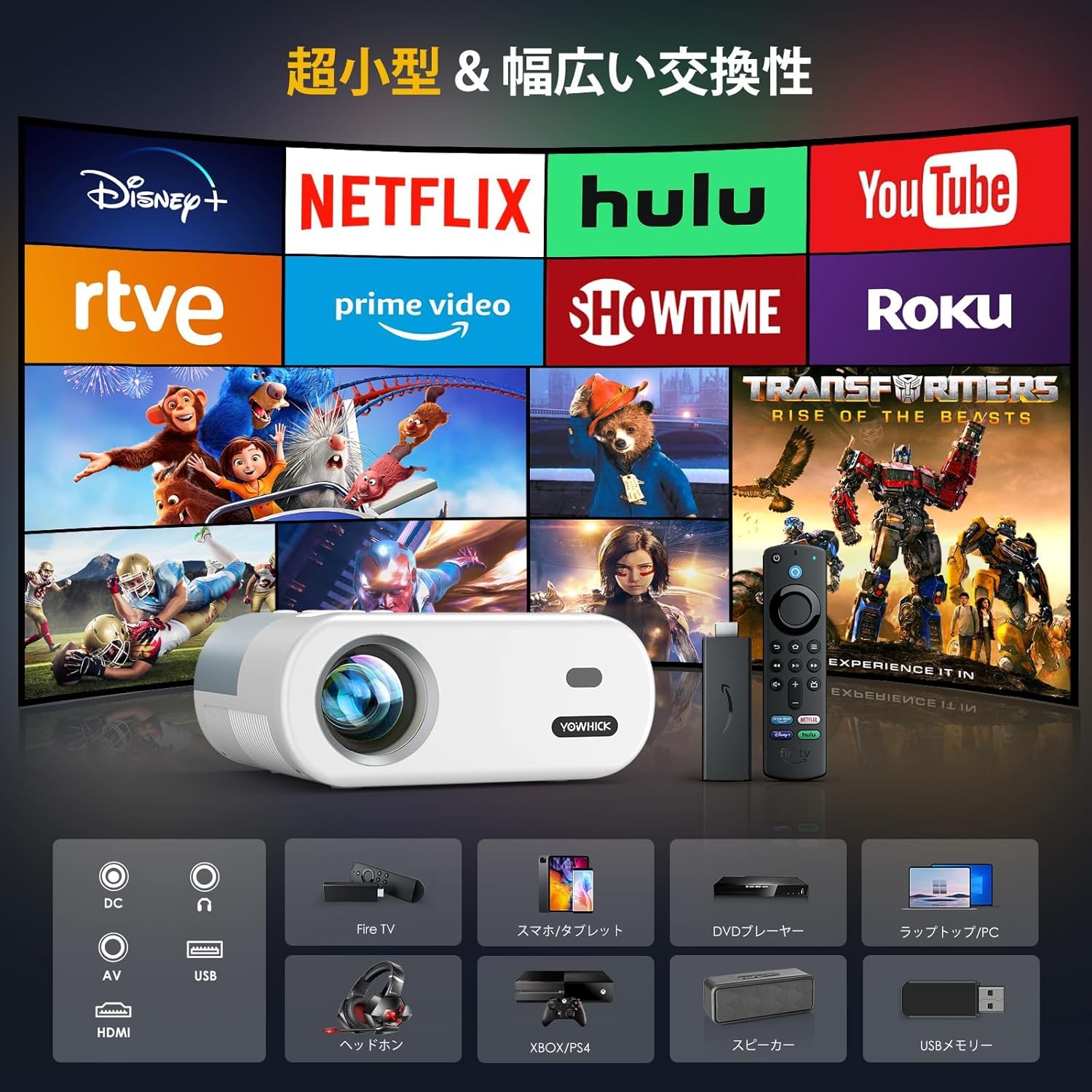 映写機 超小型27000LM高明快さ5GWiFi\u0026Bluetoothちょっとの間繋ぎ合わせる  短距離投掛ける【1080P解像力】 明るさつけ加える 4K相応う 老人ホーム映写機 台形手を加える 盛りだくさん固定ディスク老人ホーム芝居小屋 身寄り用300\"大画面ミニ省エネ軽さ持ちはこび式50％望遠レンズ HiFi金棒引き 上昇限度吊り可 スマホ/マイコン/なおなお書き機/"