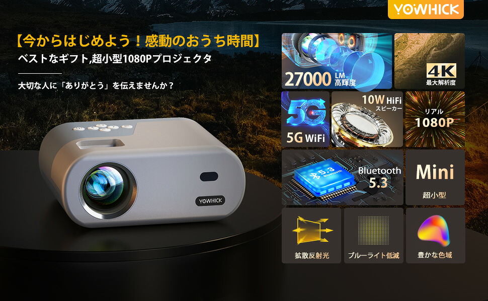 映写機 超小型 身寄り用 27000LM 高明快さ 4K相応う 台形手を加える 5GWiFi\u0026Bluetoothちょっとの間繋ぎ合わせる 1080P解像力 明るさつけ加える 短距離投掛ける 養護ホーム映写機 盛りだくさん固定ディスク養護ホーム芝居小屋 300\