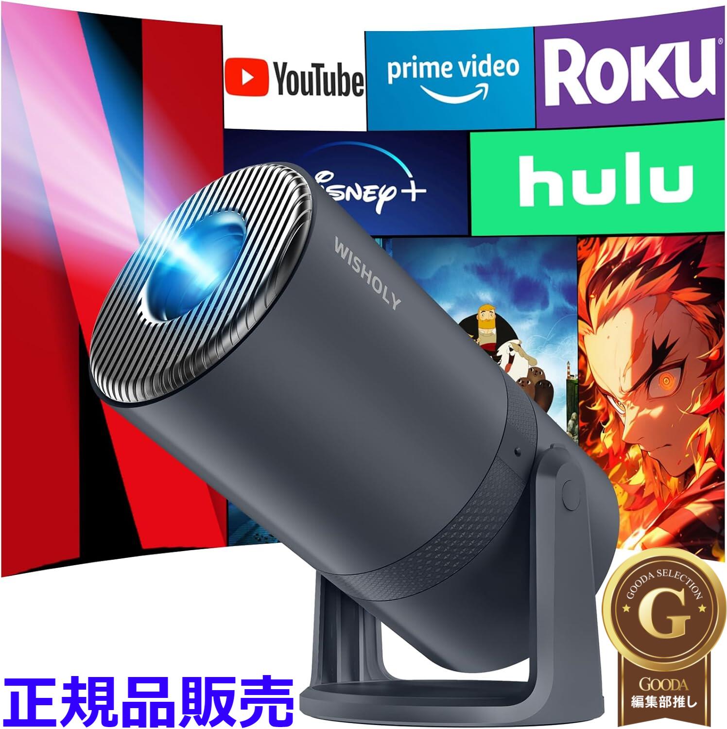 楽天市場】Maypugプロジェクター家庭用小型【AndroidTV・APP利用可能
