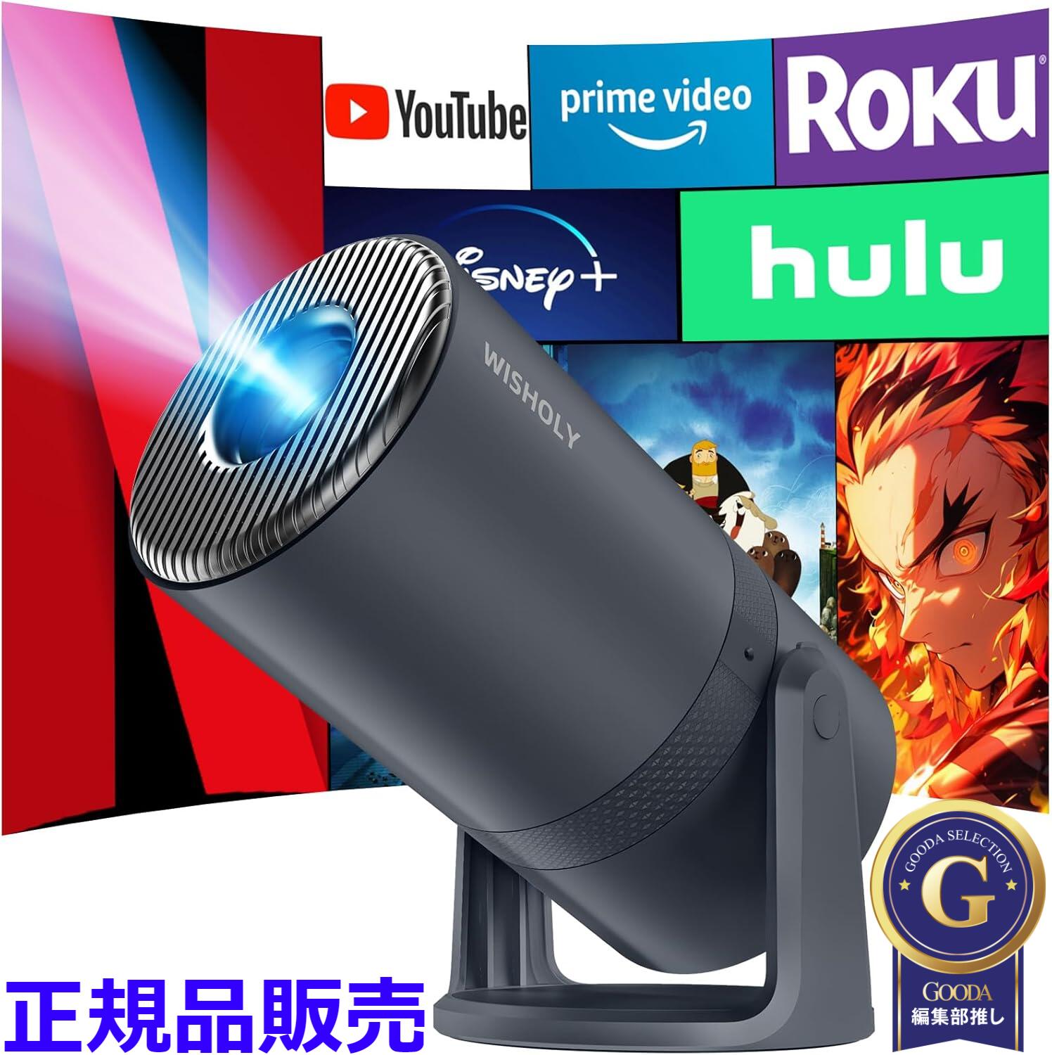 楽天市場】Maypugプロジェクター家庭用小型【AndroidTV・APP利用