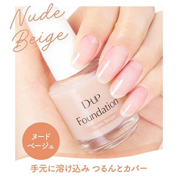 【未使用】ディシラ　クリームファンデーション　 （M）ピンクベージュ10 ディシラ / クリームファンデーションa Mの公式商品情報｜美容