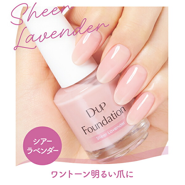 【未使用】ディシラ　クリームファンデーション　 （M）ピンクベージュ10 ディシラ クリームファンデーションa M エレガントベージュ10