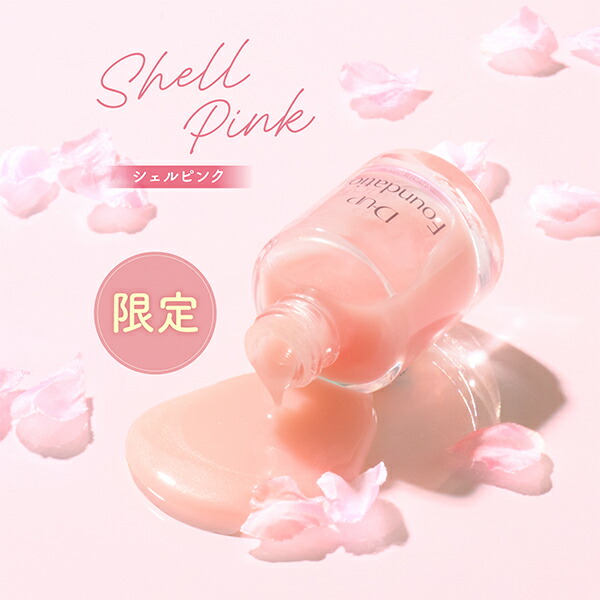 楽天市場】【販売終了】ディーアップ リペクト ネイルセラム【爪美容液