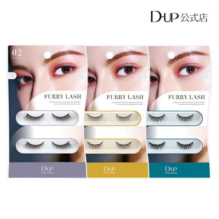 楽天市場】つけまつげ ディーアップ アイラッシュ RICH 810