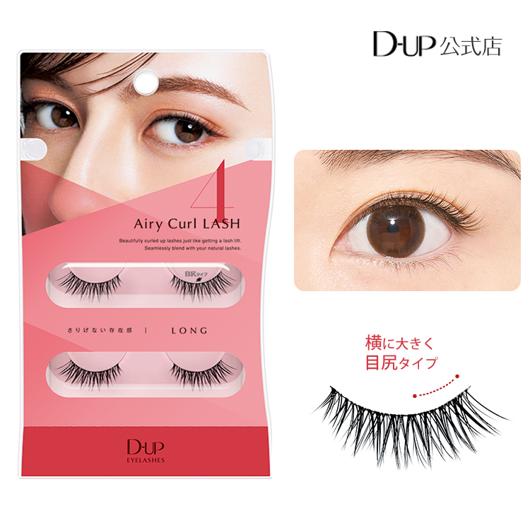 超歓迎 D-UP アイラッシュ LASH Me embracingeclectic.com