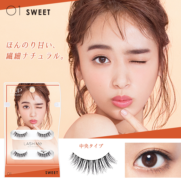 D-UP アイラッシュ LASH Me 05 NATURAL