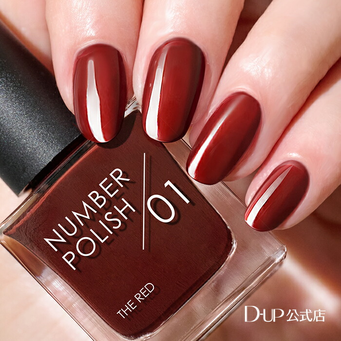 楽天市場】ナンバーポリッシュ 29 Rouge Red / オールインワンネイル