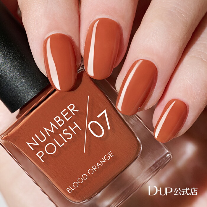 楽天市場】ナンバーポリッシュ 01 The Red / オールインワンネイル