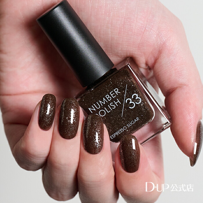 楽天市場】ナンバーポリッシュ 11 Gold Rush / オールインワンネイル