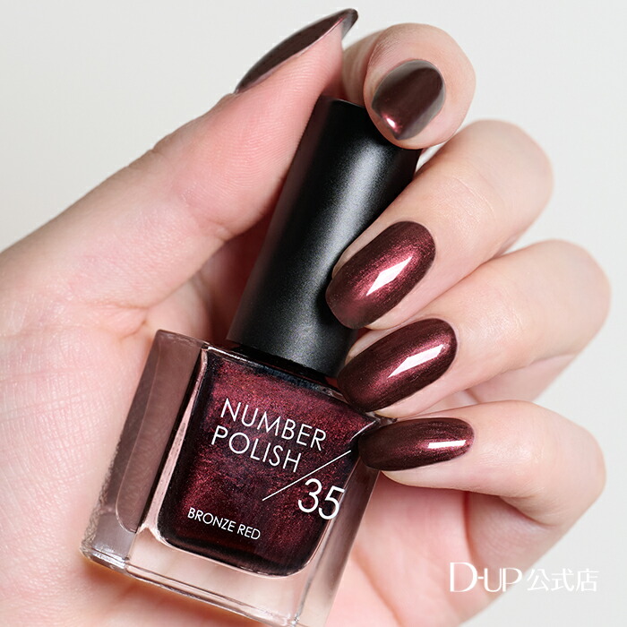 THE POLISH 29本セット 楽天市場】ナンバーポリッシュ 29 Rouge Red