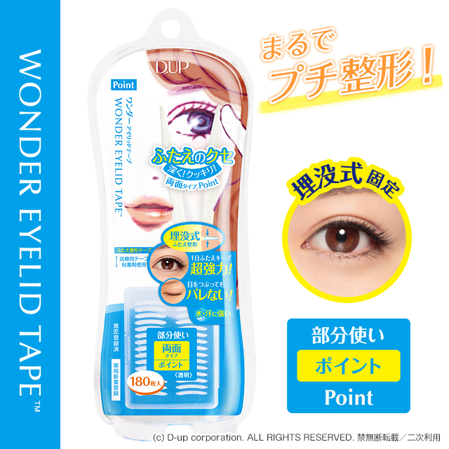 dup wonder eyelid tape