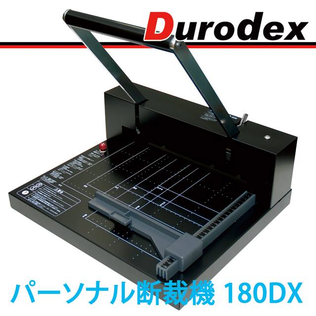 楽天市場】パーソナル断裁機200DX ホワイト ＜自炊に最適・折りたたみ