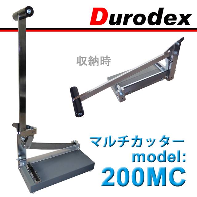 楽天市場】パーソナル断裁機200DX ホワイト ＜自炊に最適・折りたたみ