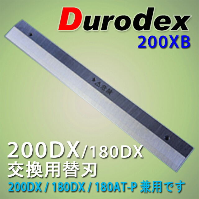 楽天市場】【送料無料】パーソナル断裁機200DX<自炊に最適