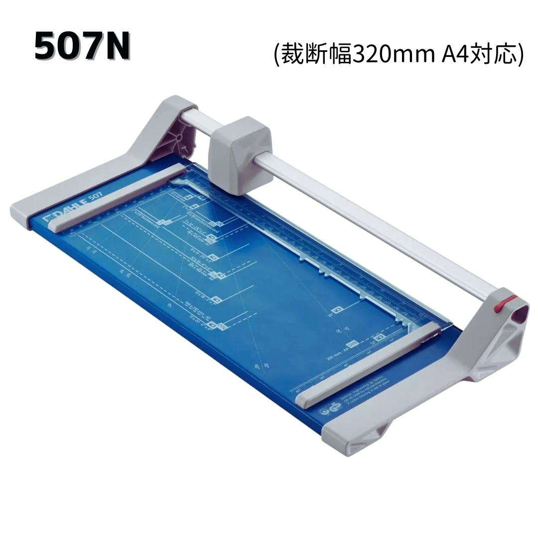 楽天市場】【DAHLE】ダーレ A4長辺対応 ローラーカッター 550型