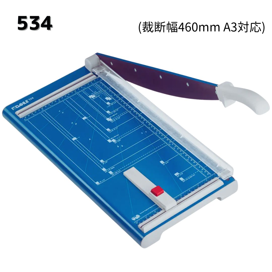 楽天市場】パーソナル断裁機200DX ホワイト ＜自炊に最適・折りたたみ