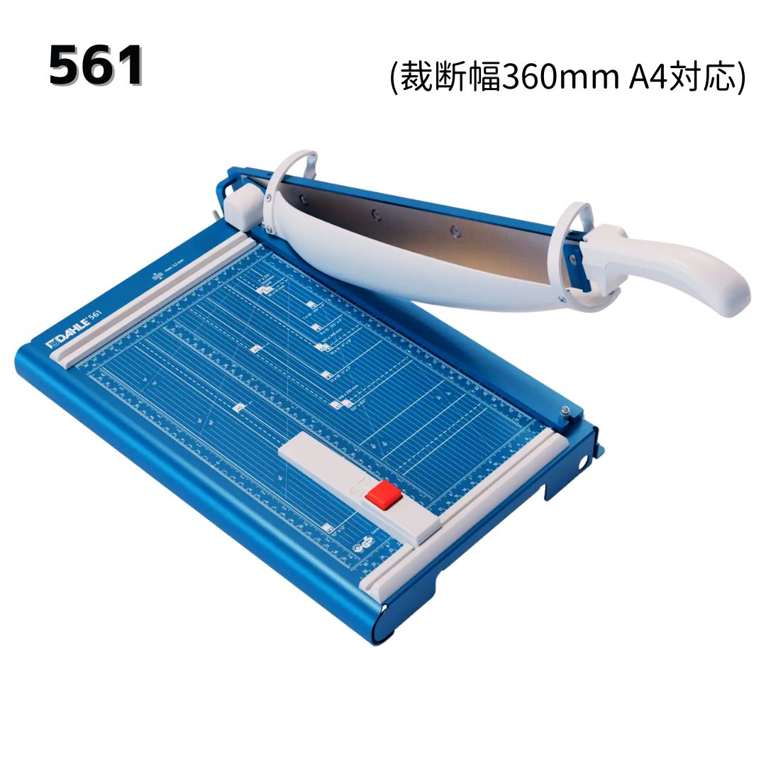 【貨物輸送無料】DAHLE（ダーレ） 561調査報告切り手561型(切り取る幅360粍 A4相応う)