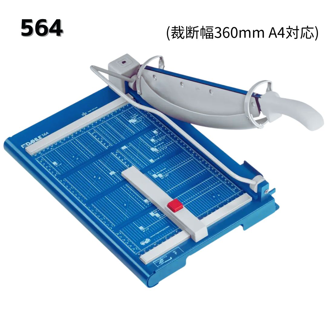 【貨物輸送無料】DAHLE（ダーレ） 564調査報告切り手564型(切り取る幅360粍 A4相応う)