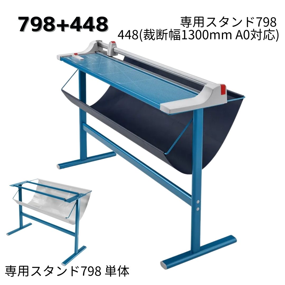 【貨物輸送無料】DAHLE（ダーレ） 798照明ランプのみ 448型専用