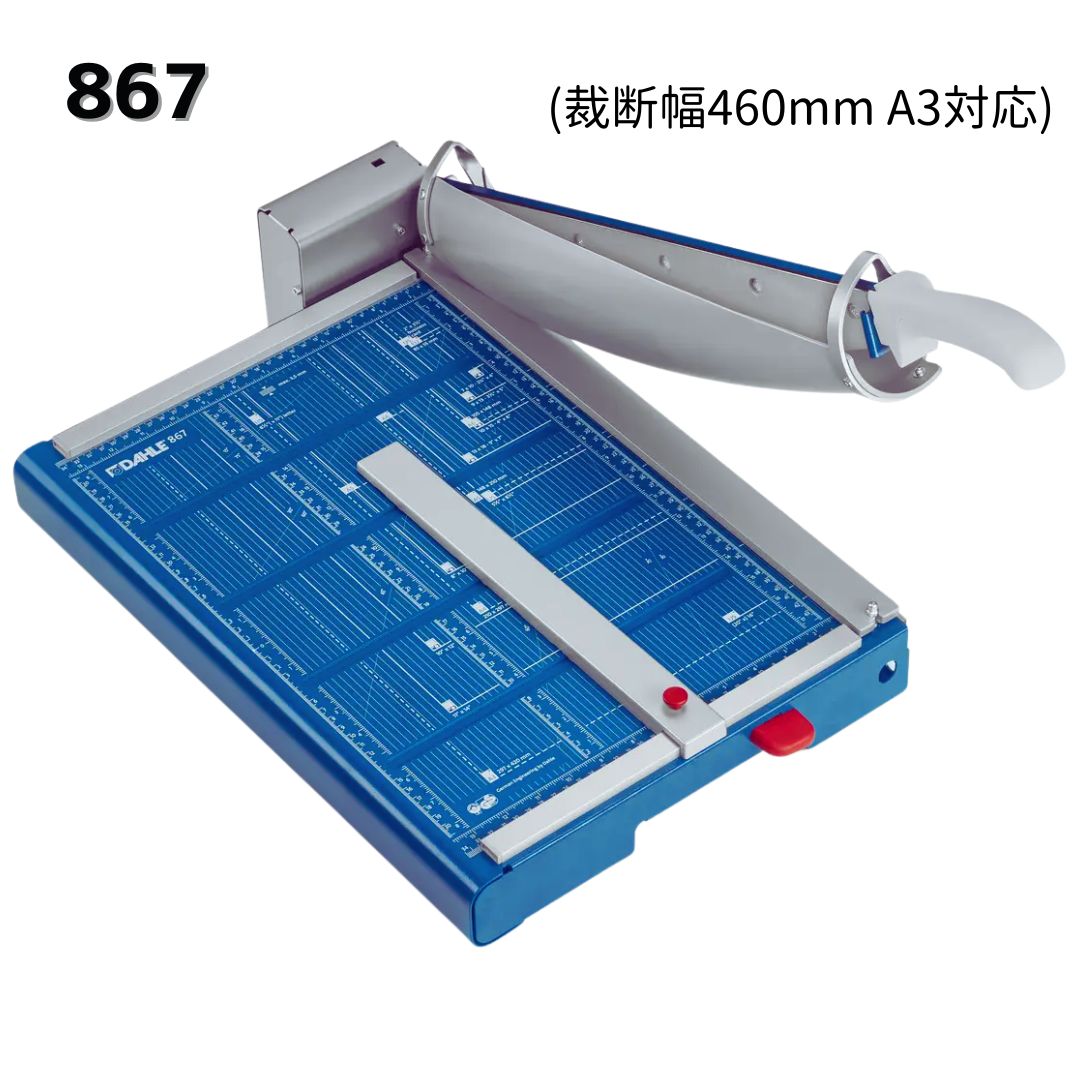 楽天市場】パーソナル断裁機200DX ホワイト ＜自炊に最適・折りたたみ