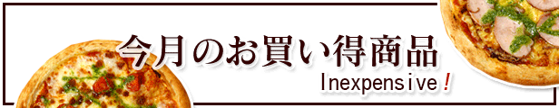 楽天市場】フォアグラ 味比べ 4個セット 黒トリュフ 付いてます パーティー 記念日 誕生日 冷凍 オードブル 惣菜 : 生パスタとピザのお店 デュラム