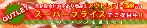 楽天市場】フォアグラ 味比べ 4個セット 黒トリュフ 付いてます パーティー 記念日 誕生日 冷凍 オードブル 惣菜 : 生パスタとピザのお店 デュラム