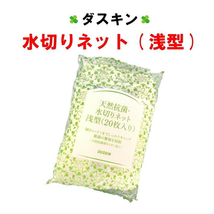 楽天市場】ダスキン レンジまわりふきん ３枚入 送料無料 キッチンクロス カウンタークロス キッチン ふきん 布巾 台ふきん 最安値 : ダスぴゅあ