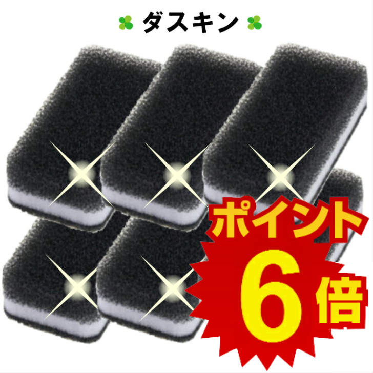 ダスキン 浴槽用スポンジ ピンク 送料無料 バススポンジ バス用 風呂掃除 お風呂 1個 バスタブ