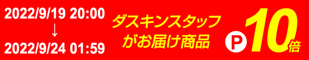 楽天市場】 お掃除道具 : ダスキン公式ショップ 楽天市場店