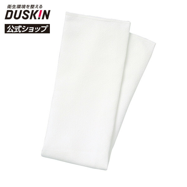 楽天市場 ダスキン公式 食器ふきあげクロス 水気 グラス カトラリー 吸水 衛生的 速乾 繊維が残らない ダスキン公式ショップ 楽天市場店