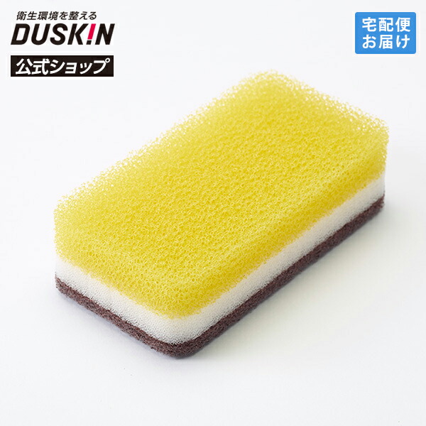 楽天市場】【ダスキン公式】「台所用スポンジ ハードタイプ ローズ