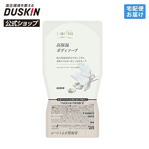 楽天市場】【ダスキン】カルディリフレッシュ ウォッシュ［洗顔