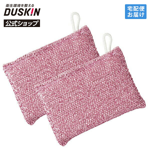 ダスキン　ナチュボディタオル（トウモロコシとコットン）3色セット ダスキン公式ナチュボディタオル（トウモロコシと