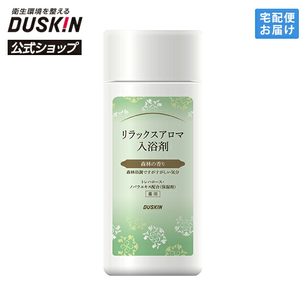 楽天市場】【ダスキン公式】「リラックスアロマ入浴剤・ローズの香り