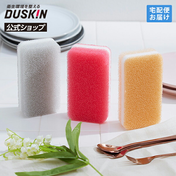 ダスキン 台所用スポンジ ローズ 1箱 60個入り ダスキン 台所用スポンジ ローズ 1箱 60個入り ダスキン 台所用