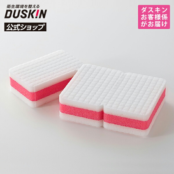 楽天市場】【ダスキン公式】ミッキー＆ミニー台所用スポンジ