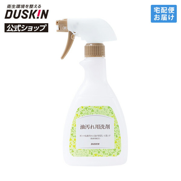 楽天市場】【ダスキン公式】「風呂用塩素除去剤 c-clear（シークリア