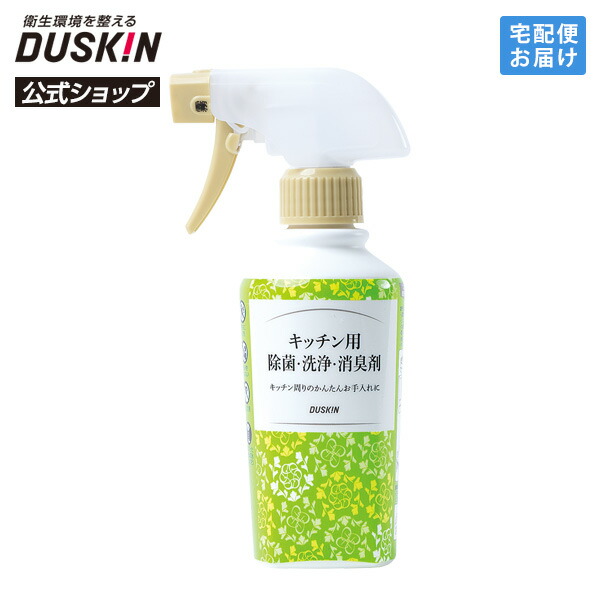 楽天市場】【ダスキン公式】「風呂用塩素除去剤 c-clear（シークリア