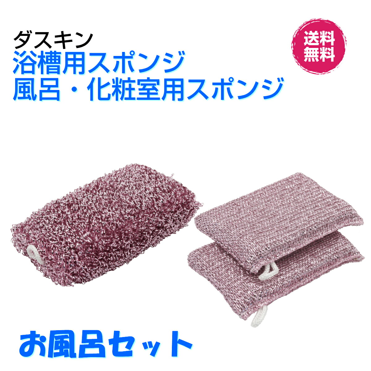 楽天市場】【今すぐ使えるクーポンあり】ダスキン台所用スポンジ抗菌タイプ【カラフル モノトーン 3個入×各2セット計12個】食器洗い グラス シンク 新生活 引越し 挨拶 掃除 まとめ買い 楽天 送料無料プレゼント : ダスら・ら 楽天市場】【今すぐ使えるクーポンあり】ダスキン台所用スポンジ抗菌タイプ【カラフル モノトーン 3個入×各2セット計12個】食器洗い グラス シンク 新生活 引越し 挨拶 掃除 まとめ買い 楽天 送料無料プレゼント : ダスら・ら