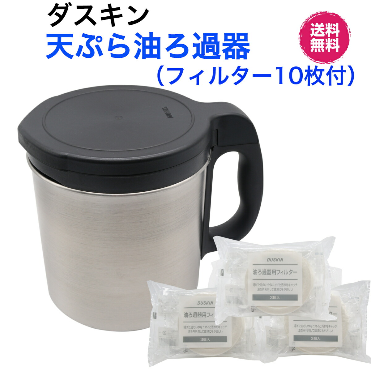 楽天市場】【特別価格】ダスキン 【レンジまわりふきん３枚入】ふきん キッチンクロス 大判 ポイント 新生活 引越し ご挨拶 爽やかホワイト 楽天  送料無料プレゼント : ダスら・ら