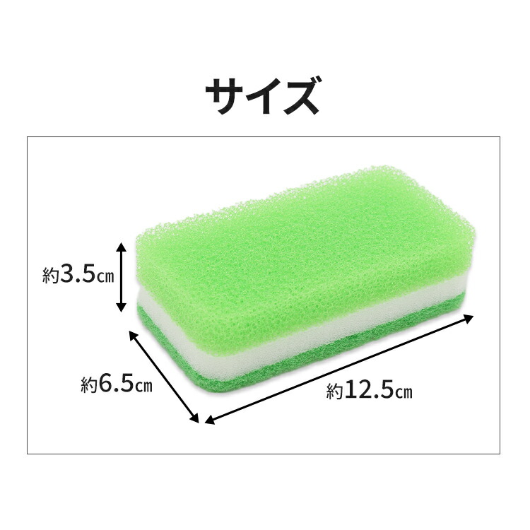 ダスキン台所用スポンジ抗菌タイプハードタイプ 大人気 ビタミン 抗菌使いやすい ライトグリーン 引越し 新生活 おしゃれ ローズ 丈夫 贈り物 長持ち  新色 イエロー かわいい プレゼント ご挨拶 掃除 掃除用品