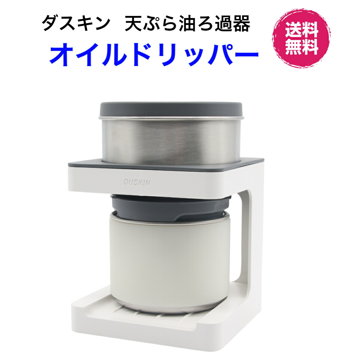 楽天市場 ダスキン 油ろ過器用フィルター 6枚 ゆっくりん 油っくりんフィルター 油っくりんナイスオイルポット 油こし器 油ろ過器 オイルフィルター新生活 引越し プレゼント ダスら ら 楽天市場 ダスキン 油ろ過器用フィルター 6枚 ゆっくりん 油っくりんフィルター 油っくりんナイスオイルポット 油こし器 油ろ過器 オイルフィルター新生活 引越し プレゼント ダスら ら