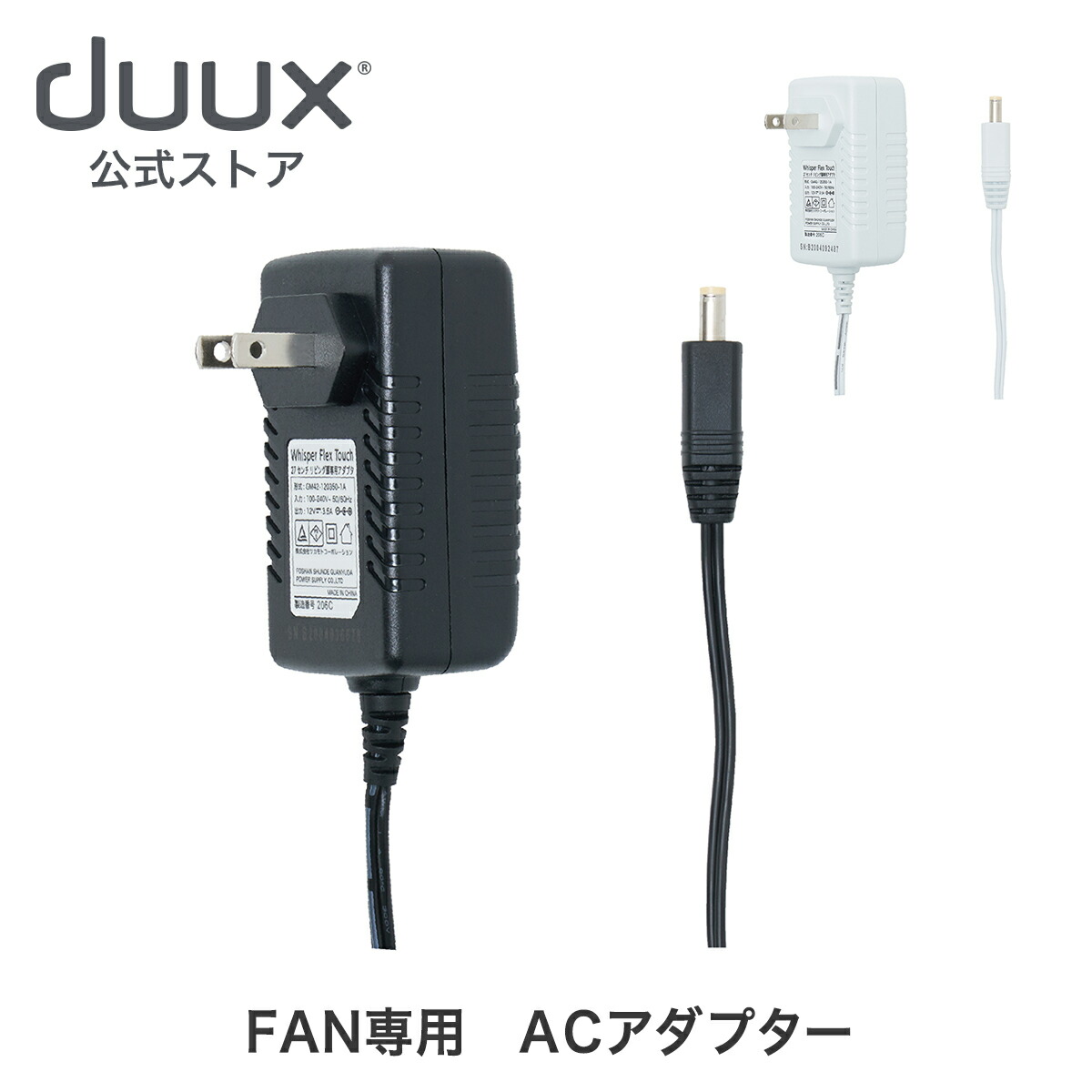 Whisper Flex Touch【専用バッテリー＋収納袋付き】 楽天市場】【duux 公式ストア】duux デュクス Whipser Flex