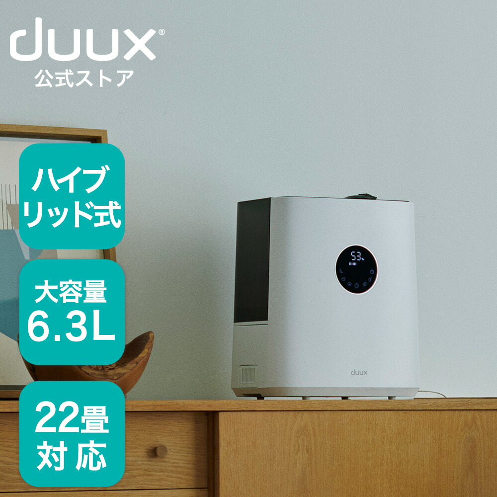 楽天市場】【セット商品】加湿器 ヒーター 小型 加湿機 スチーム式加湿