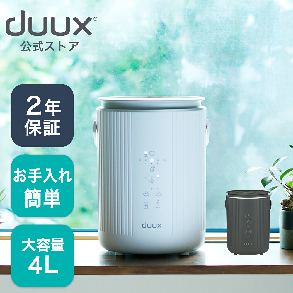 加熱式 アイリス オーヤマ 加湿器 美品・2024年製 IRIS OHYAMA 加熱式加湿